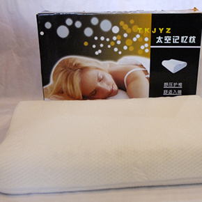 磁性助眠乳胶枕