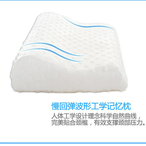 儿童高低记忆枕