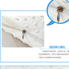 儿童高低记忆枕