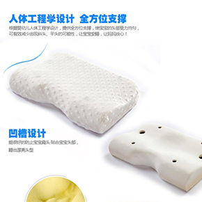 儿童磁疗记忆枕（凯）